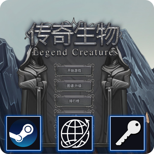 Legend Creatures (传奇生物) (PC) Steam Klucz Global