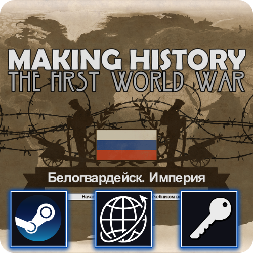 Making History: The First World War (PC) Steam CD Key Global